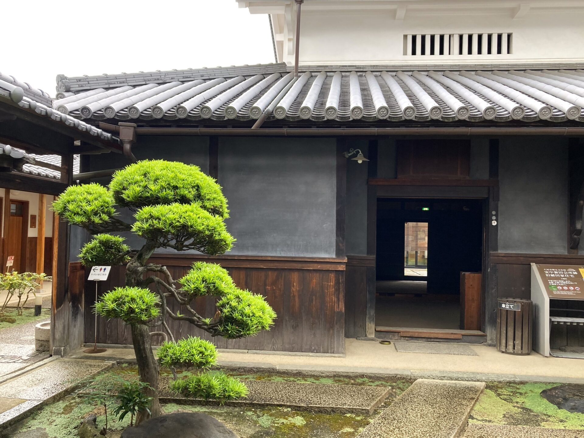 🏛️ 안나카 신덴 회소 옛터 (구 우에다 가 주택) 이미지 2